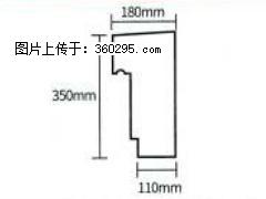 产品分解图型 - 檐口线，型号：SX311-YK-1，规格：180x350mm(1) - 毕节三象EPS建材 bijie.sx311.cc