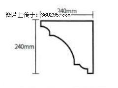 产品分解图型 - 檐口线，型号：SX311-YK-6，规格：240x240mm(6) - 毕节三象EPS建材 bijie.sx311.cc