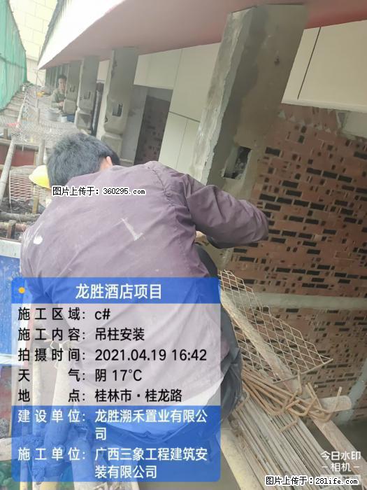 广西桂林市龙胜酒店项目：吊柱安装(21) - 毕节三象EPS建材 bijie.sx311.cc