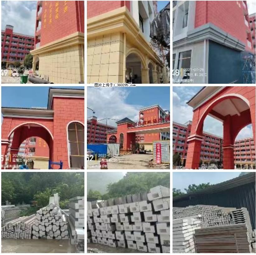 桂林市兴桂学校EPS.GRC安装(24) - 毕节三象EPS建材 bijie.sx311.cc